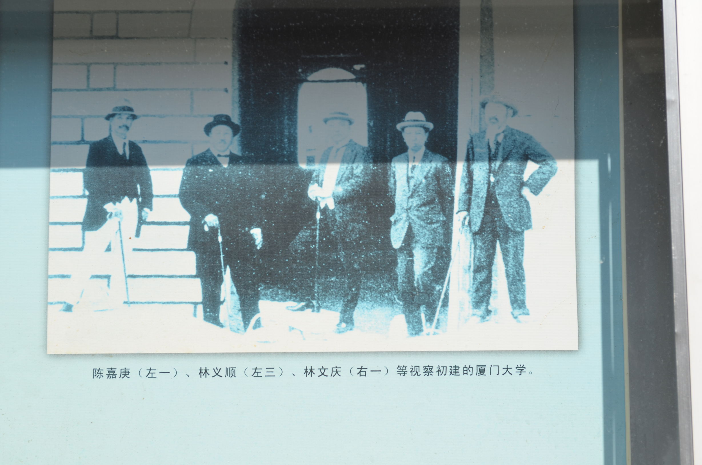 厦门陈嘉庚纪念馆游玩攻略,厦门陈嘉庚纪念馆