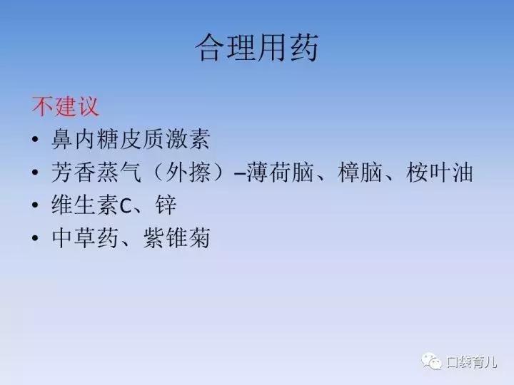 宝宝感冒了只退烧有用吗,宝宝感冒要及时看吗