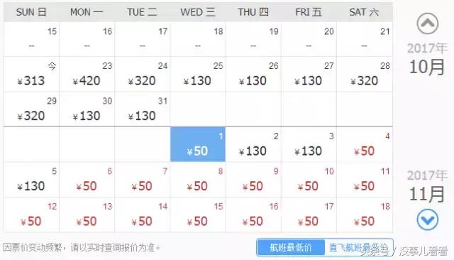 五一从太原飞哪里机票便宜,10月太原飞哪里机票最便宜