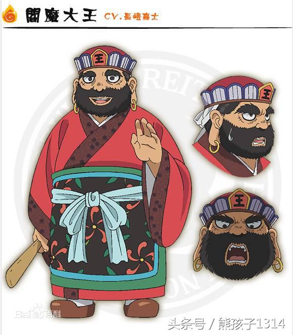 鬼灯的冷彻中文,鬼灯的冷彻图