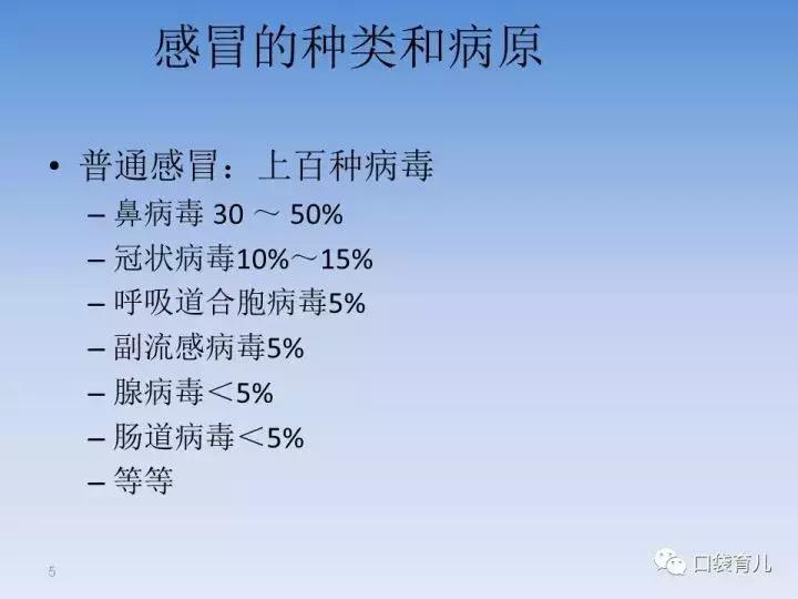 宝宝感冒了只退烧有用吗,宝宝感冒要及时看吗