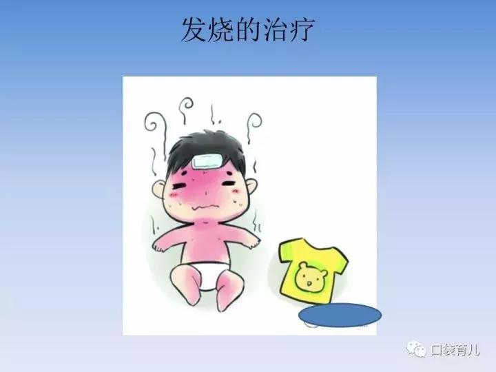 宝宝感冒了只退烧有用吗,宝宝感冒要及时看吗