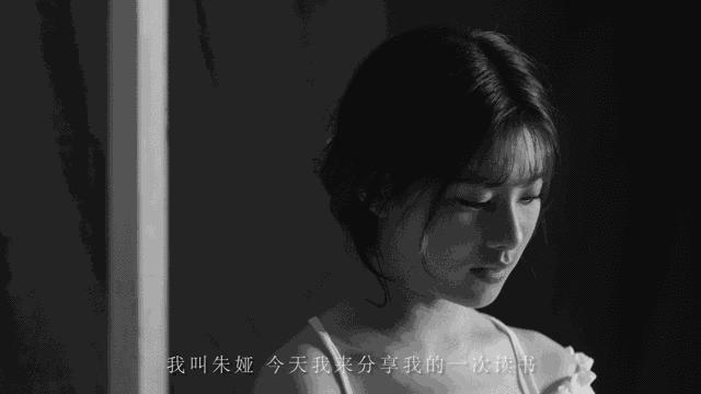 从女孩到女人，有两种成熟的方式｜朱娅独白