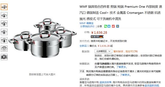 德国进口厨具哪里买,德国哪里买厨具最好