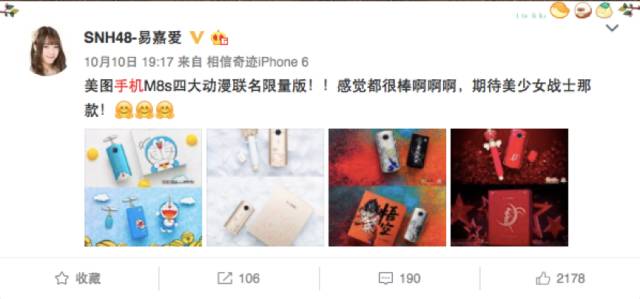 为什么国产手机越来越多人买,为什么国产手机都要跟风叫pro