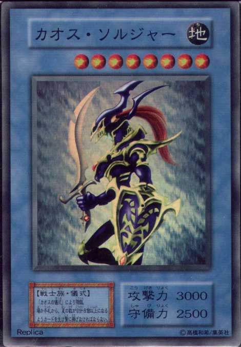 王的诞生（正文）君临游戏王巅峰制霸游戏王的九位游戏王之王