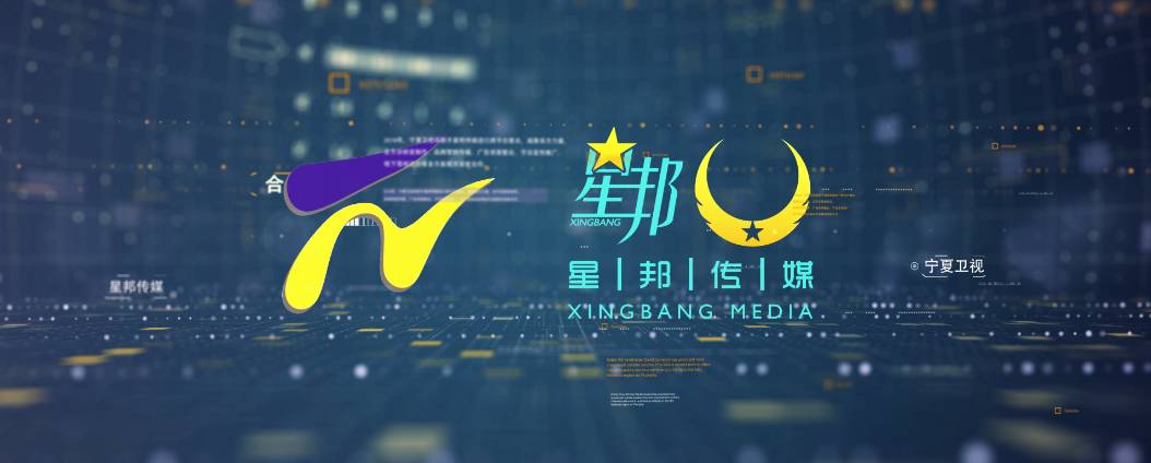 宁夏卫视今日节目单,宁夏卫视今天节目表