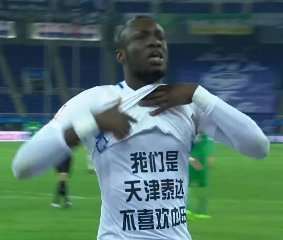 恒大足球夺冠,恒大足球夺冠庆功宴