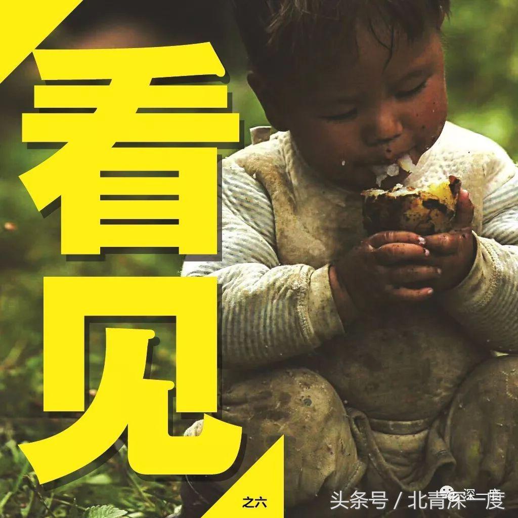 鹿晗泥坑,鹿晗在泥坑里