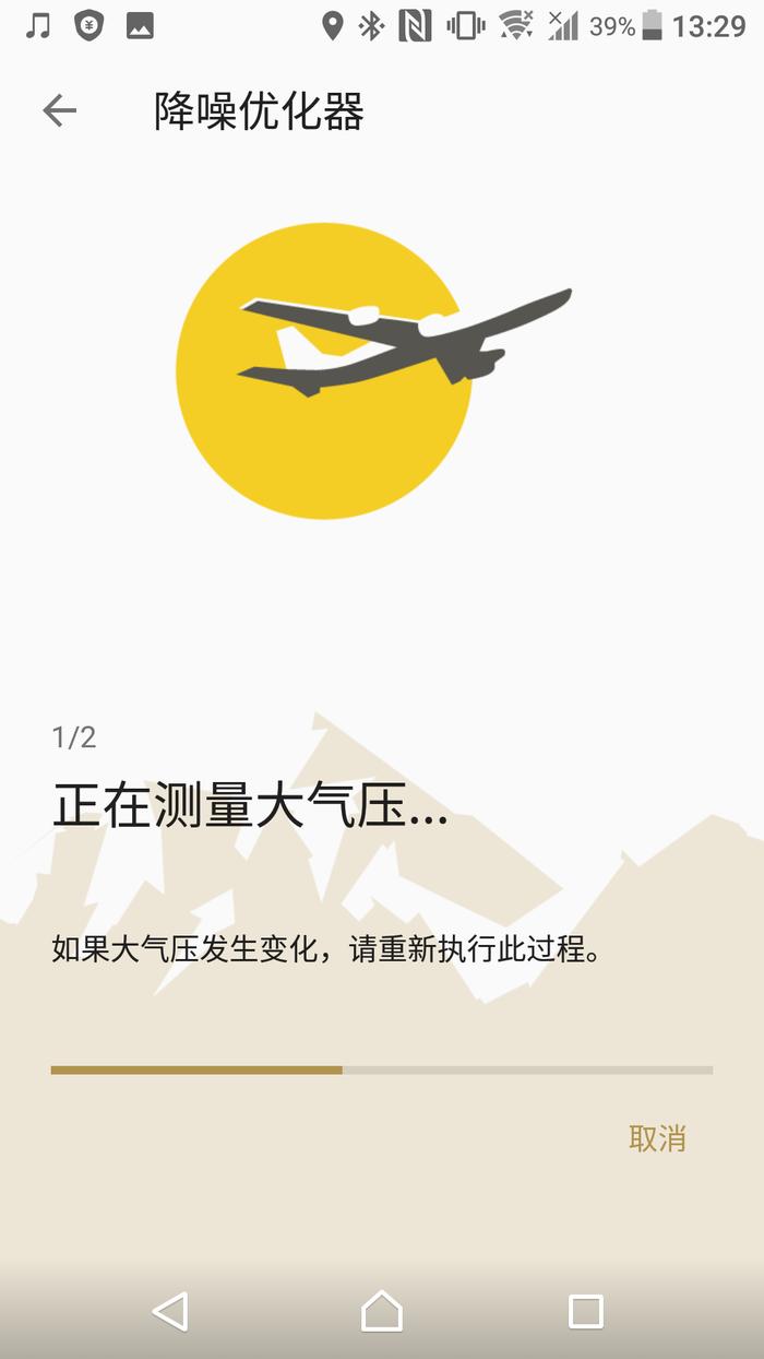 智能蓝牙黑科技耳机,索尼降噪耳机wf1000x黑科技