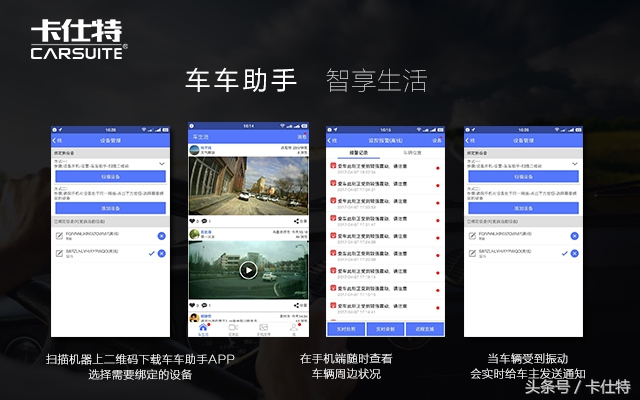 卡仕特h2全屏流媒体云镜,超多功能
