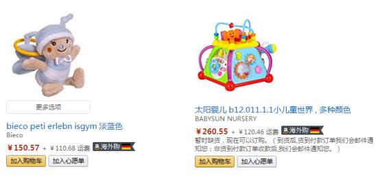 买厨具到哪里买便宜,买厨具到哪里买最便宜