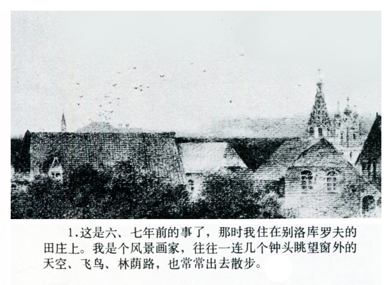 名家名绘四大名著连环画,黑白彩色系列连环画第二季