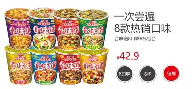 比代购更划算的商品,比代购便宜又实惠的商品