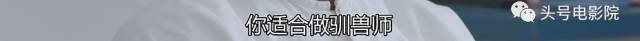 从星仔到星爷从青涩到沧桑,从星仔到星爷从跑龙套到大导演