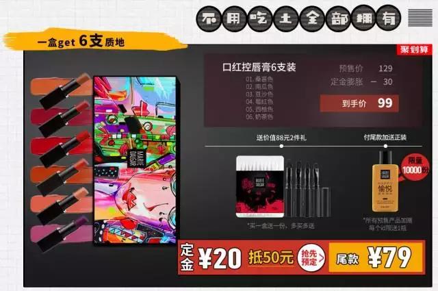 双十一淘宝化妆品活动优惠,双十一淘宝美妆店铺排名