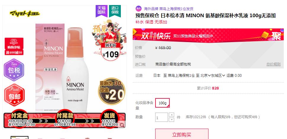 双11必买护肤品清单面霜,双十一保湿好用护肤品推荐