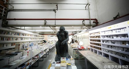 中国最美书店淄博钟书阁,中国最美书店海岱楼