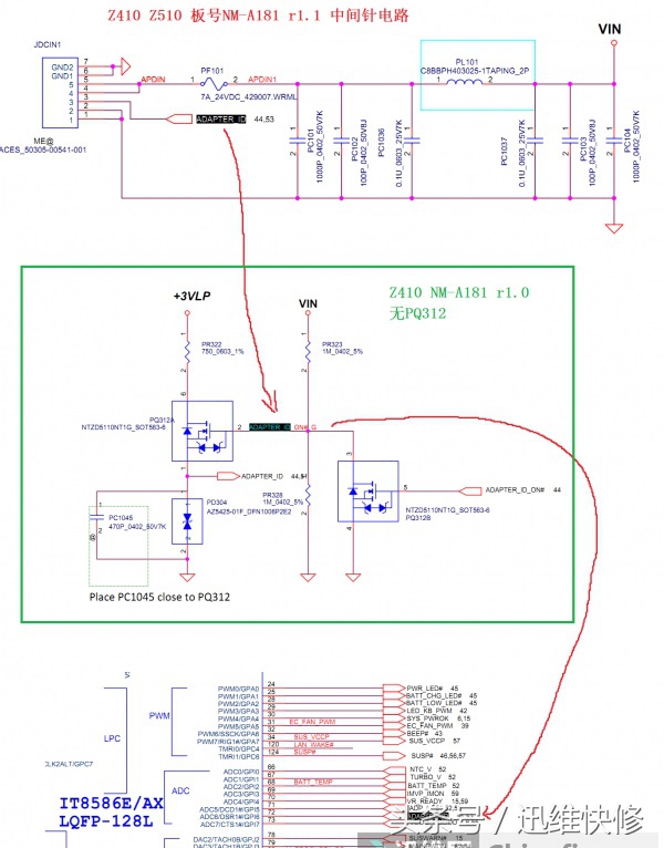 笔记本电源插口中间的针,笔记本电源适配器输出有几根线