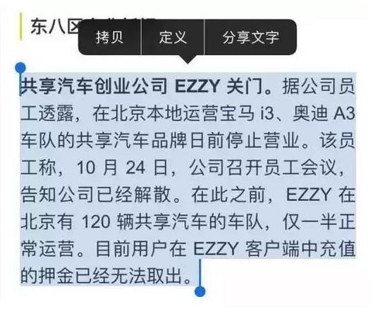 东盟商家“一带一路”加快后市场合作；宝马或将面临80亿欧元罚款