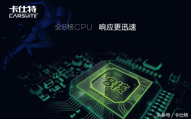 卡仕特h2全屏流媒体云镜,超多功能