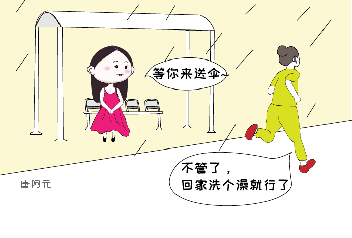 到底应该怎么找男友,如何不动声色的去找男友