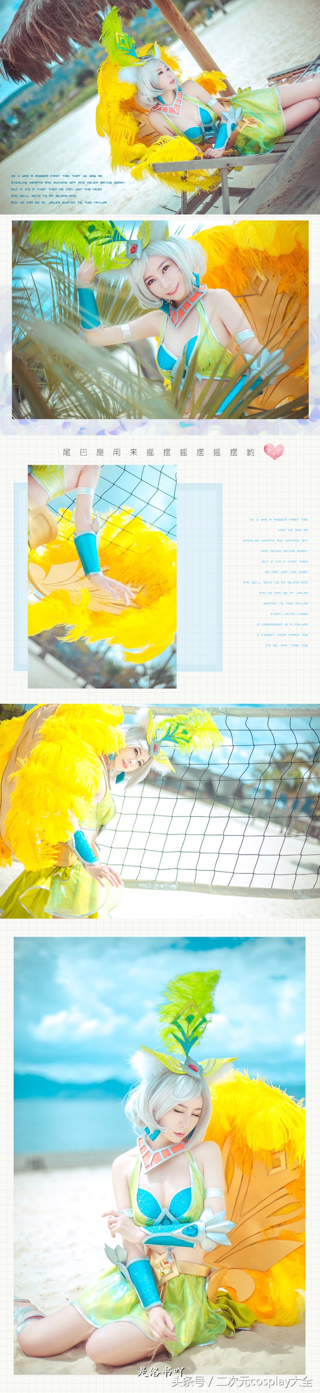 美女小姐姐cos妲己热情桑巴,王者荣耀夏日游戏节妲己cos