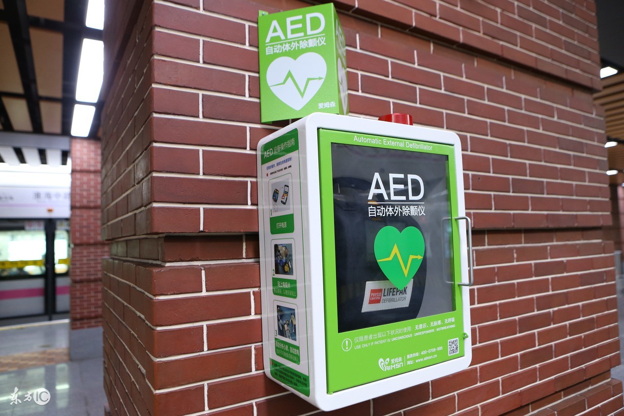 小伙心脏骤停路人使用aed抢救,男子心脏骤停急救医生当场崩溃