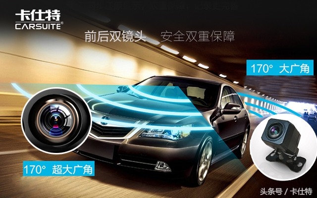 卡仕特h2全屏流媒体云镜,超多功能