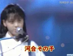 80年代日本著名十大女歌手,日本昭和时代最美的八大歌姬