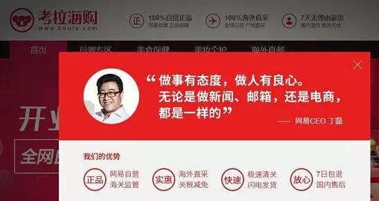 丁磊猪养的怎么样了,丁磊和猪合影