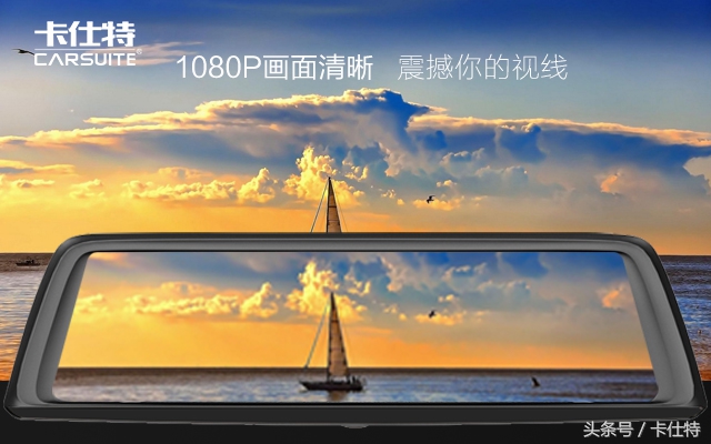 卡仕特h2全屏流媒体云镜,超多功能