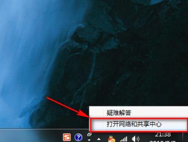 xp系统和win7系统如何组建局域网,win7和xp系统局域网怎么共享文件