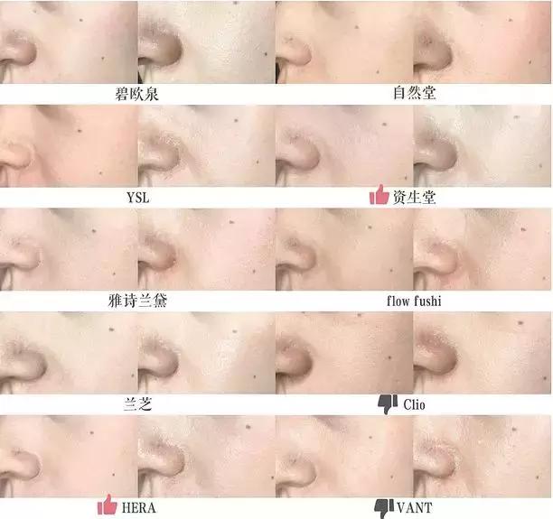 气垫测试打假,测评气垫视频打假