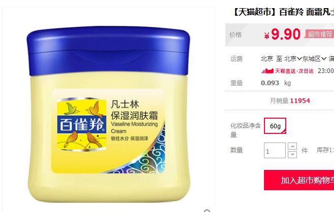 双十一套路深啊图片,双十一套路为何越来越深