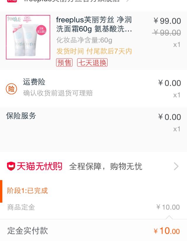 双十一套路深啊图片,双十一套路为何越来越深