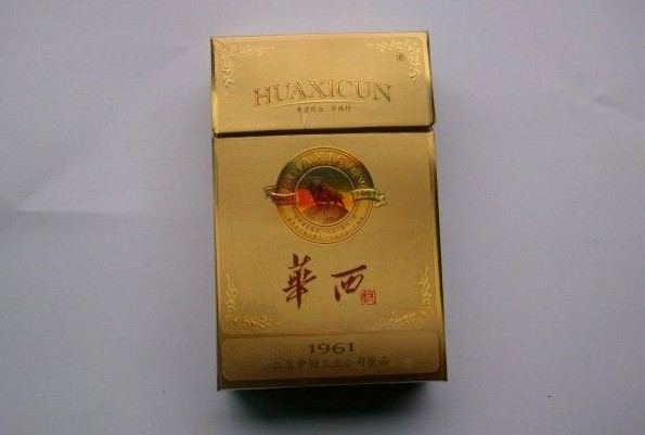 皇家至尊烟二千三一条的烟,值得入手的十大香烟