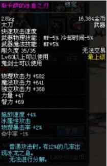 dnf起源版本更新回顾大转移地图,dnf超大陆回归