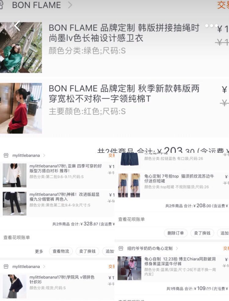 20家私藏淘宝高分女装店,私藏高质量女装店铺