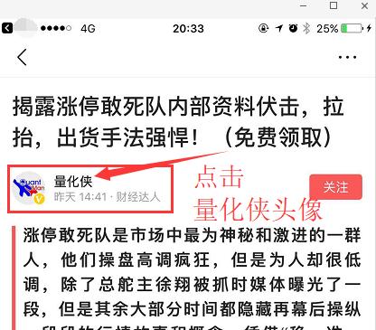 期货交易十大绝密技巧,趋势买卖实战技巧