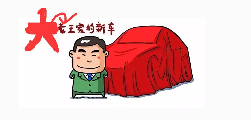 在青岛买新房还是二手房,为什么青岛二手车便宜