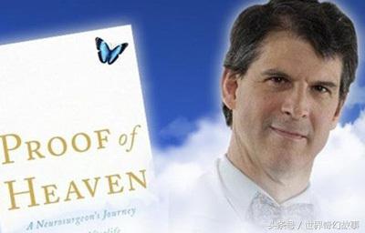 婵掓浣撻獙涓栫晫鐪熺浉,婵掓浣撻獙浜旂瑙ｉ噴