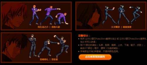 dnf所有动漫礼包,dnf历代夏日礼包