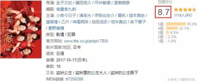 满岛光日剧推荐,满岛光神级演技