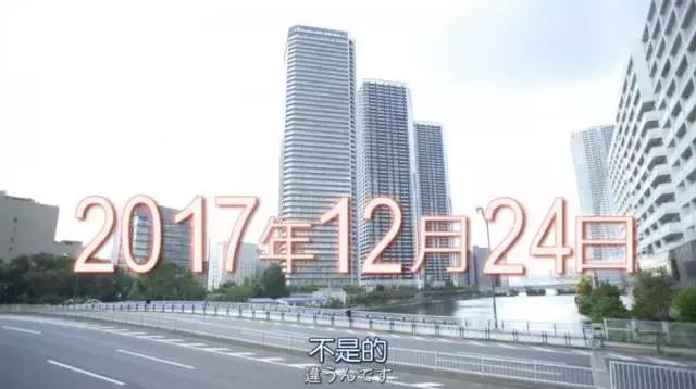 岛国神编出新剧，才看五分钟就被吸引住了