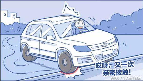 车子开车技巧和注意事项,开车动了胎气
