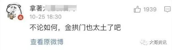 麦当劳改名叫金拱门什么原因,麦当劳改成金拱门好吗