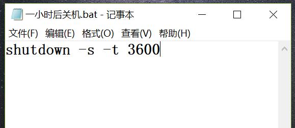 电脑如何设置自动关机简单方法,如何设置电脑自动关机的方法