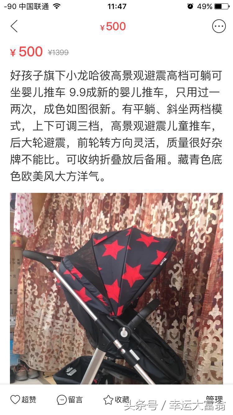 全职妈妈在家怎样能赚钱,妈妈在家兼职赚钱的方法