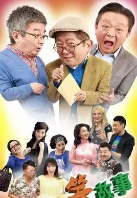 二十岁后能读懂老娘舅吗 (当老娘舅的注意事项)